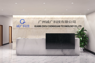 China Guangzhou Chengguang Technology Co., Ltd.