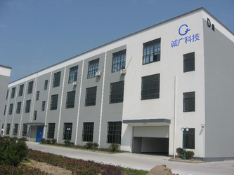 Guangzhou Chengguang Technology Co., Ltd.