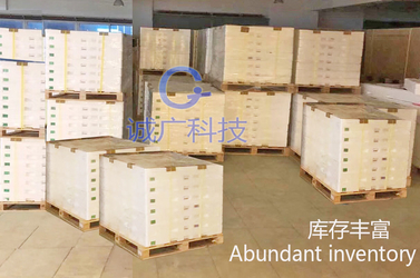 Guangzhou Chengguang Technology Co., Ltd.