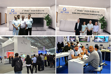 Guangzhou Chengguang Technology Co., Ltd.