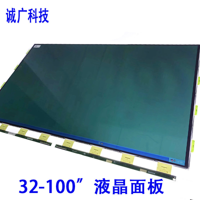 RGB 12V Samsung Flat Screen Replacement FOR TCL Skyworth TV